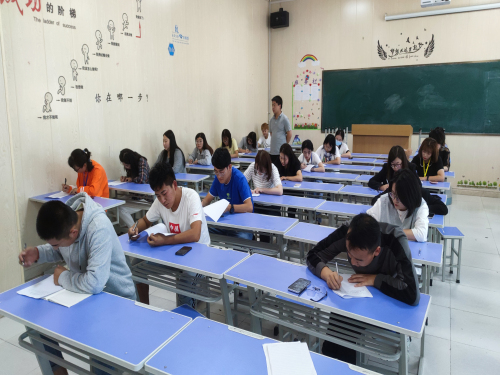 教学培训考试